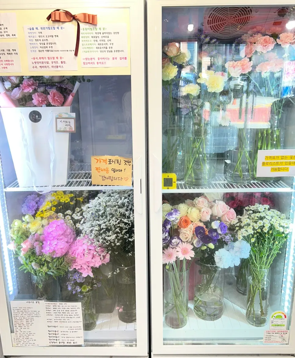 Pre-wrapped flower products ready in advance