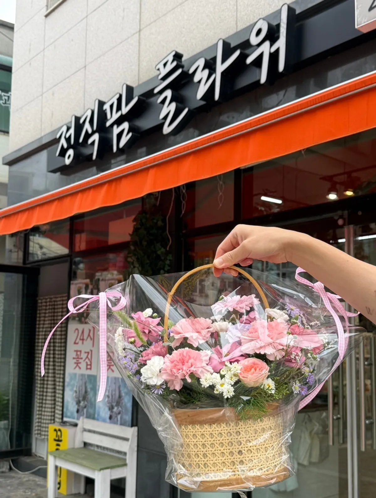 정직팜플라워에서 제작한 분홍 계열 꽃바구니