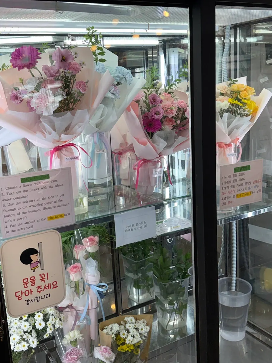 정직팜플라워 매장 내부 생화 코너