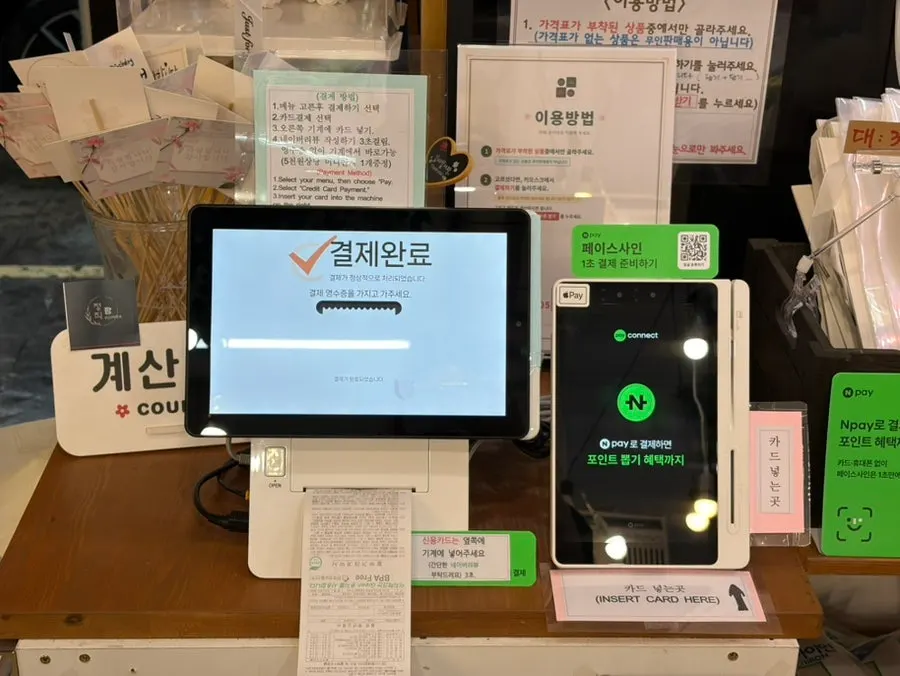 Shop entrance with self-service usage instructions posted