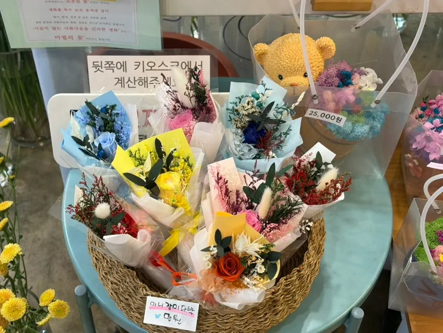 Shop interior looking like a small flower field