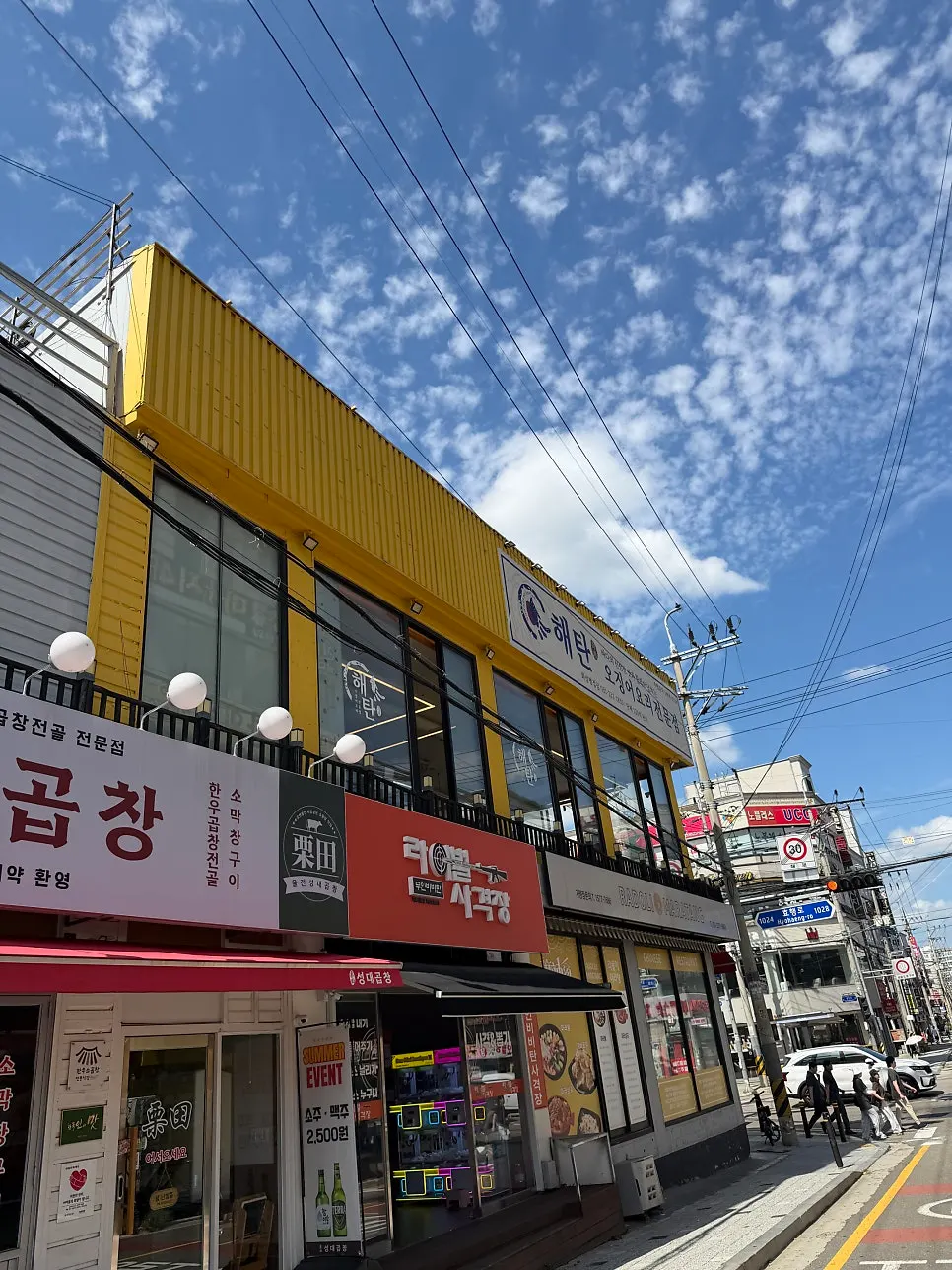 Second-floor entrance sign of Haetan Hwaseong Byeongjeom