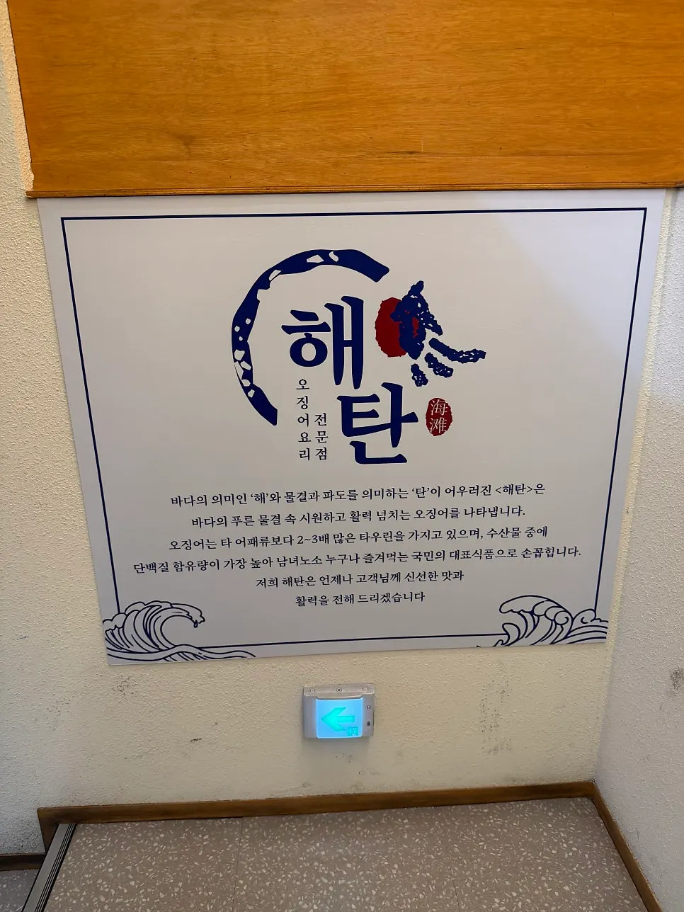 Notice about Haetan Hwaseong Byeongjeom's TV appearance