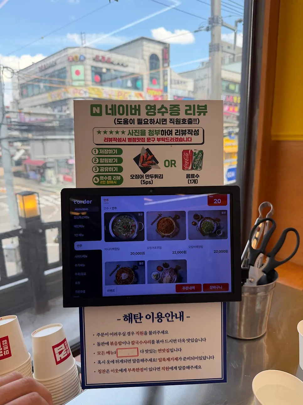 Self-serve bar with unlimited rice refills and vegetable side dishes