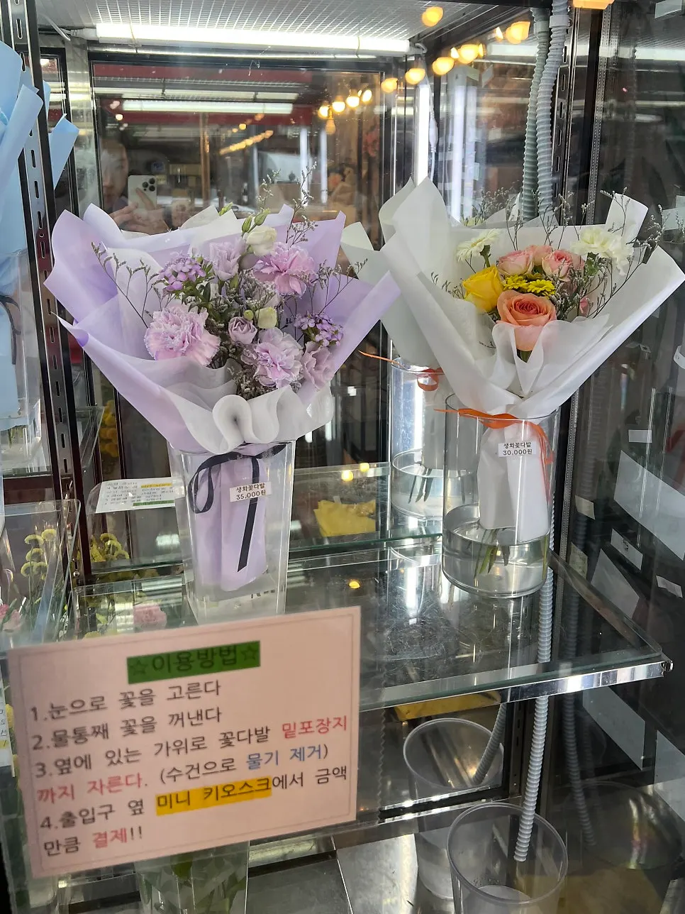핑크와 퍼플 계열 생화 꽃다발 진열