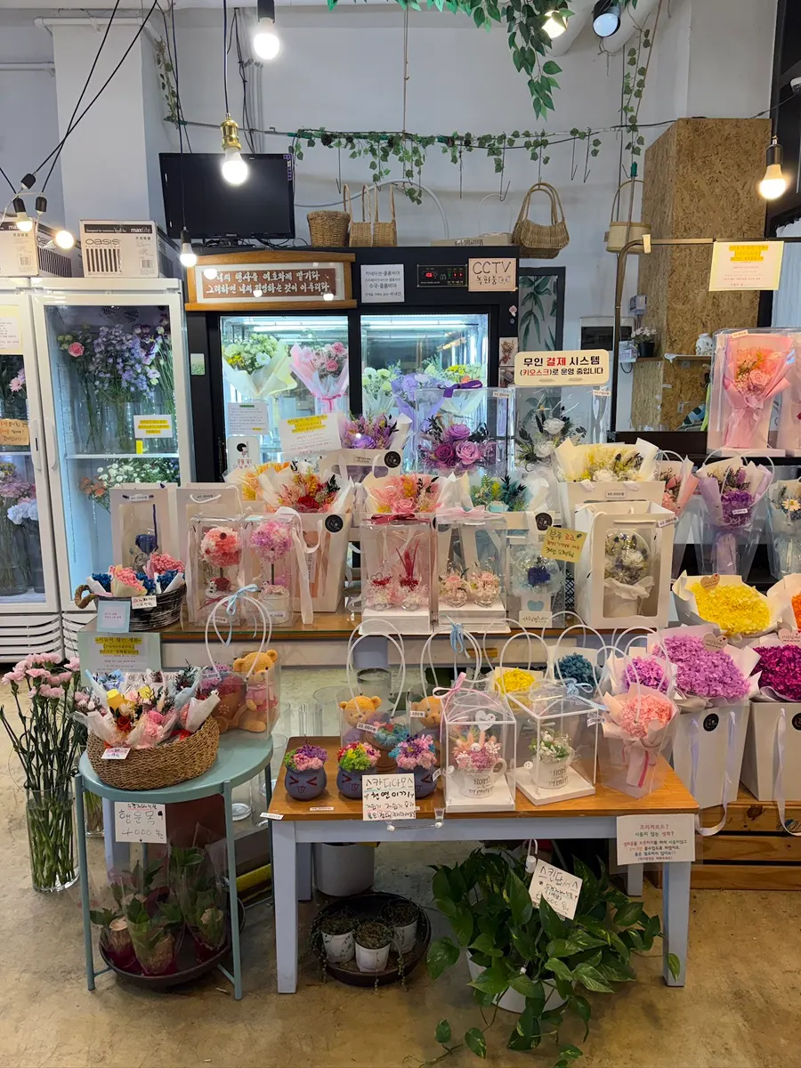 Entrance of Jeongjik Farm Flower, a 24-hour unstaffed flower shop in Byeongjeom