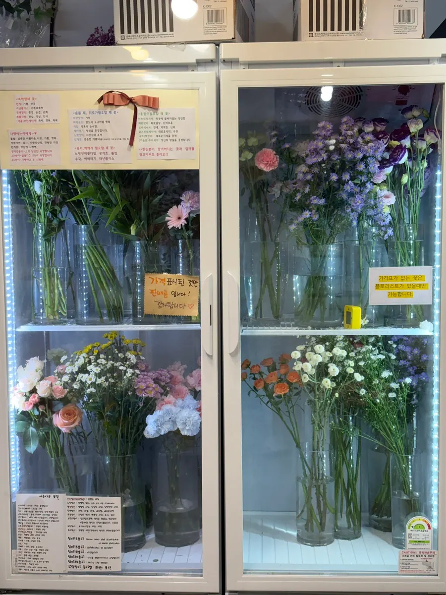 Neatly arranged fresh flower display at the unstaffed shop