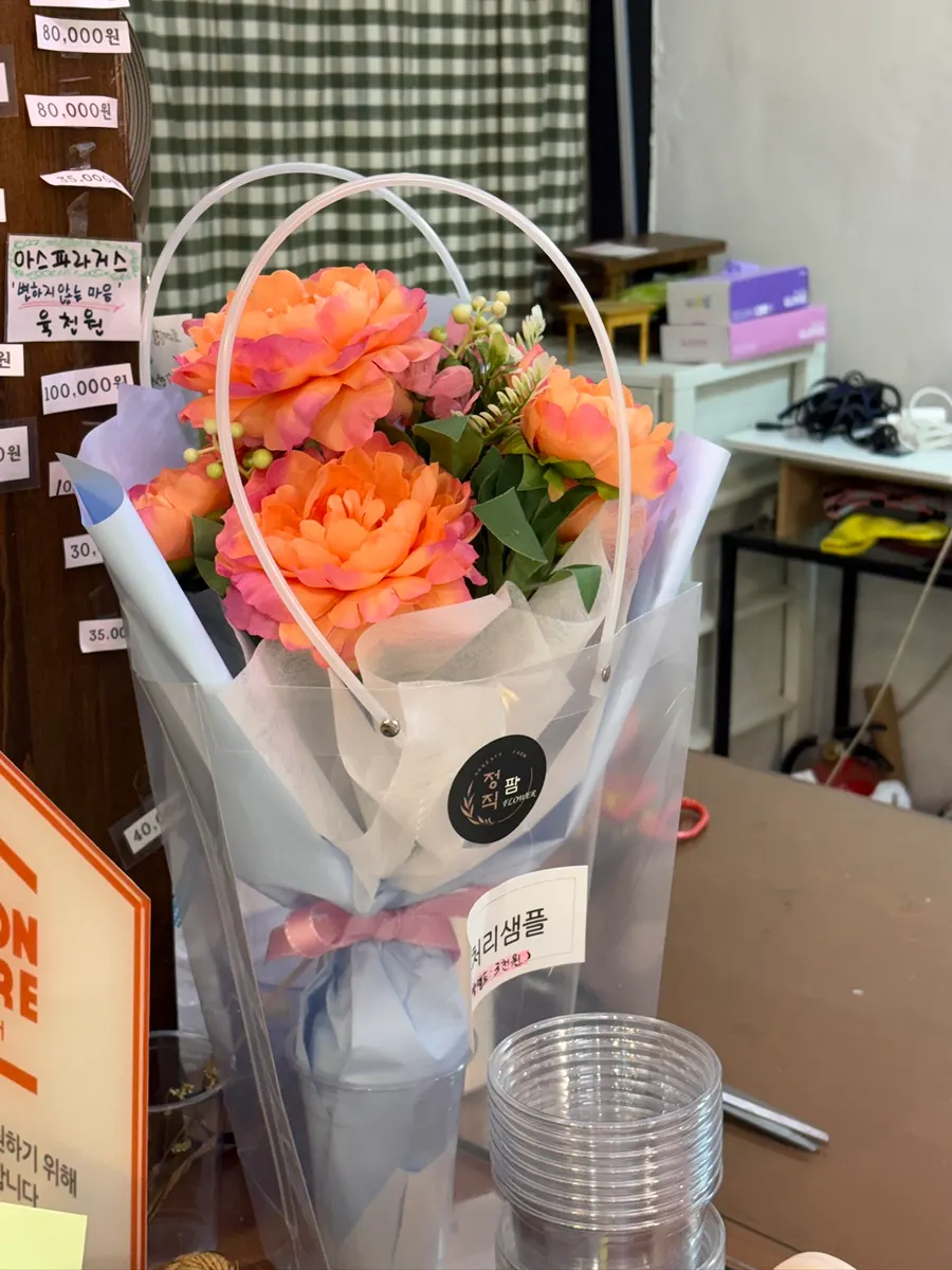 Bouquet placed together with a gift