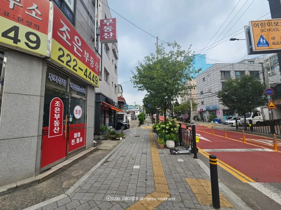 The way to Jeongjik Farm Flower on Byeongjeom-3-ro