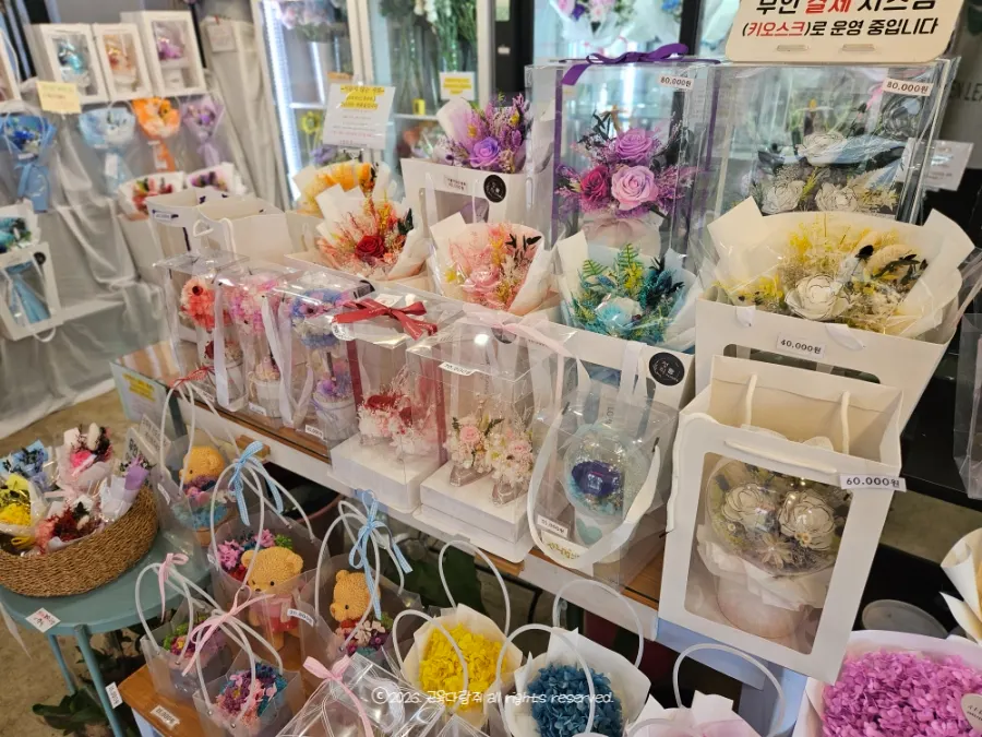 Preserved flower corner at Jeongjik Farm Flower