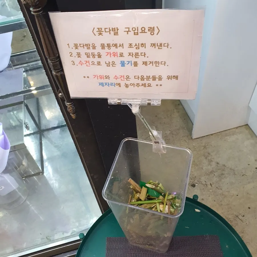 완성된 노란 꽃바구니 전체 모습