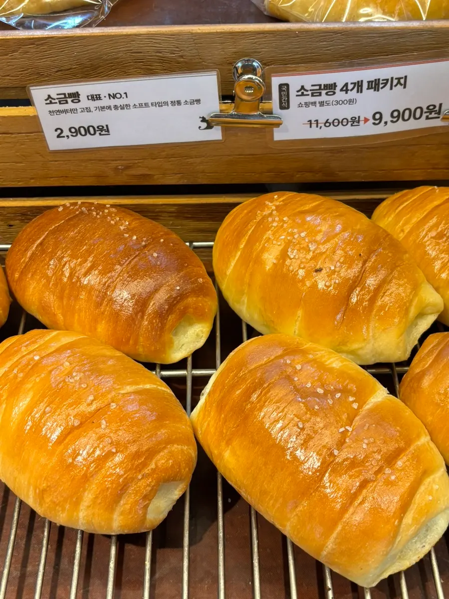 소금 알갱이가 올라간 바이웨이 베이커스 소금빵