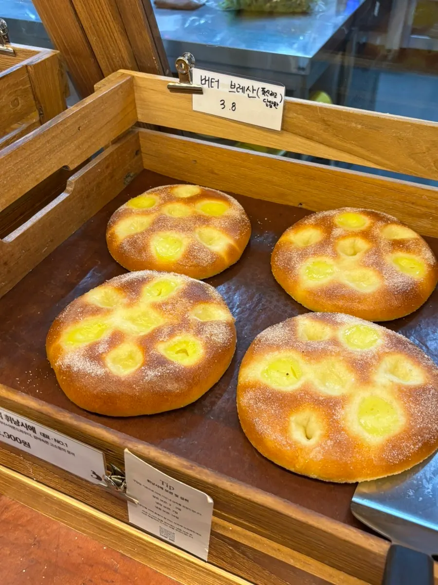 버터 크림이 올라간 버터 브레산