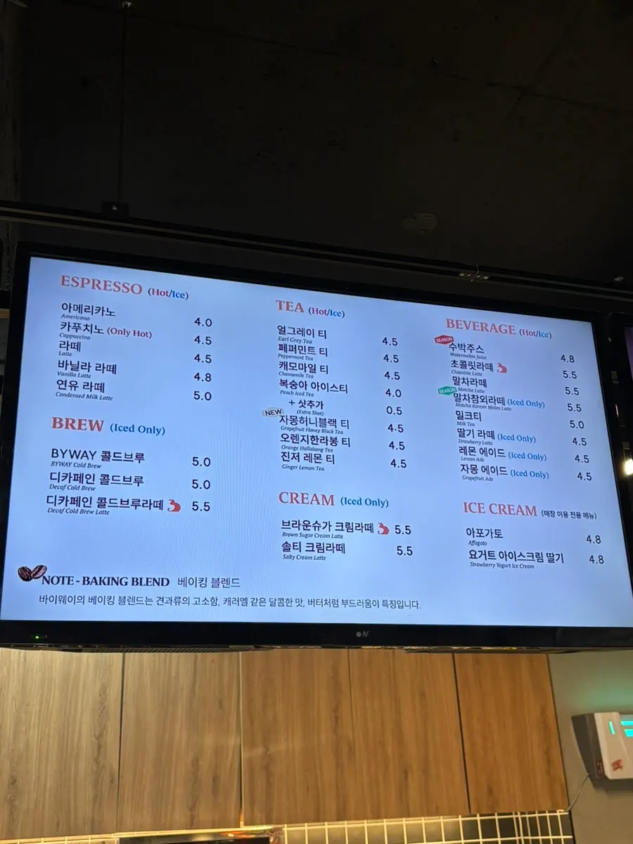 시즌 음료가 적힌 카페 메뉴 안내