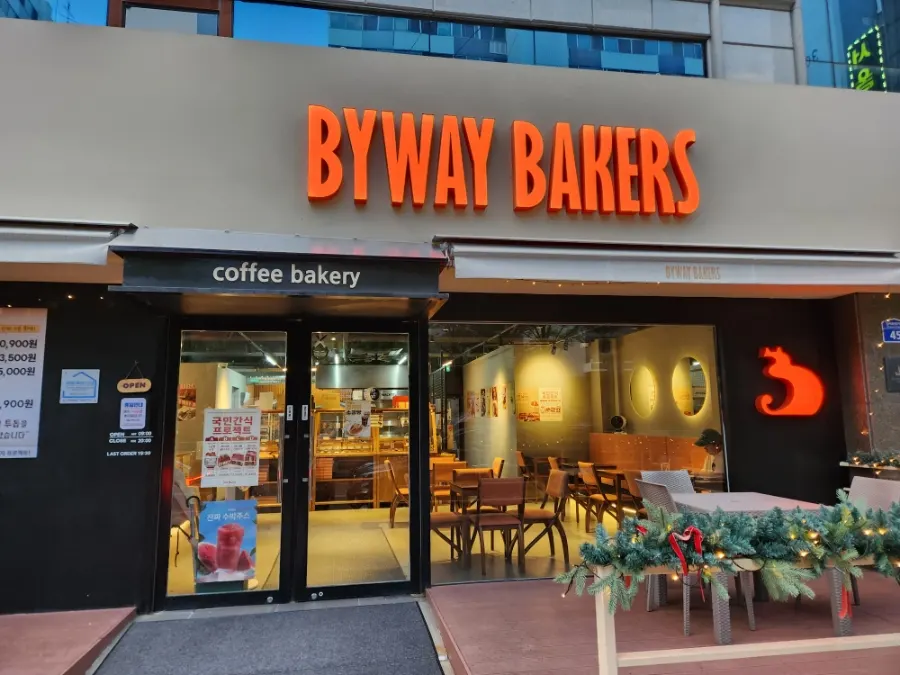 Exterior of Byway Bakers Balsan Station near Balsan Station