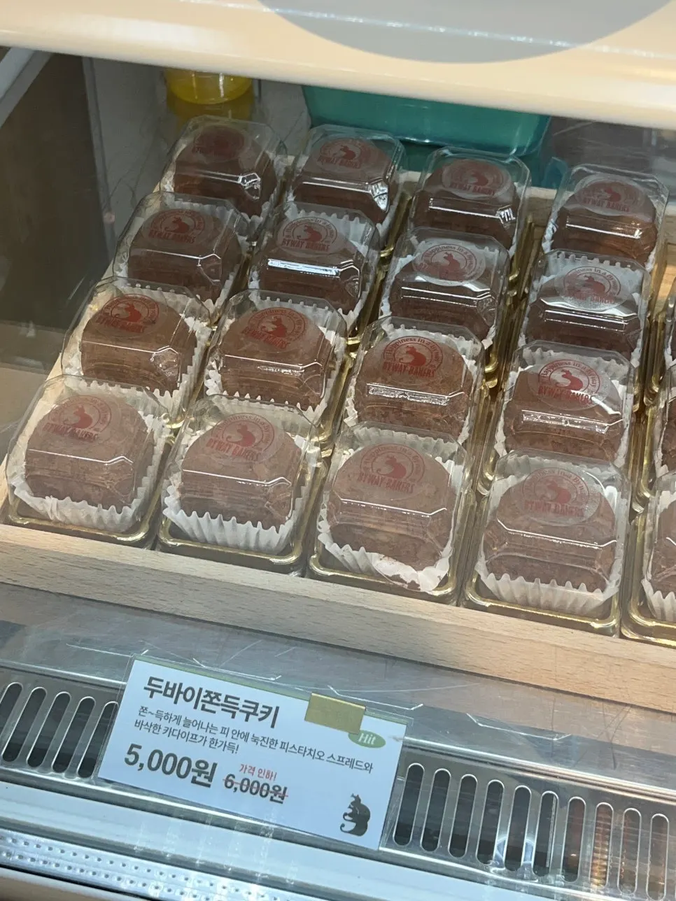 초코아몬드 휘낭시에와 오레오 휘낭시에