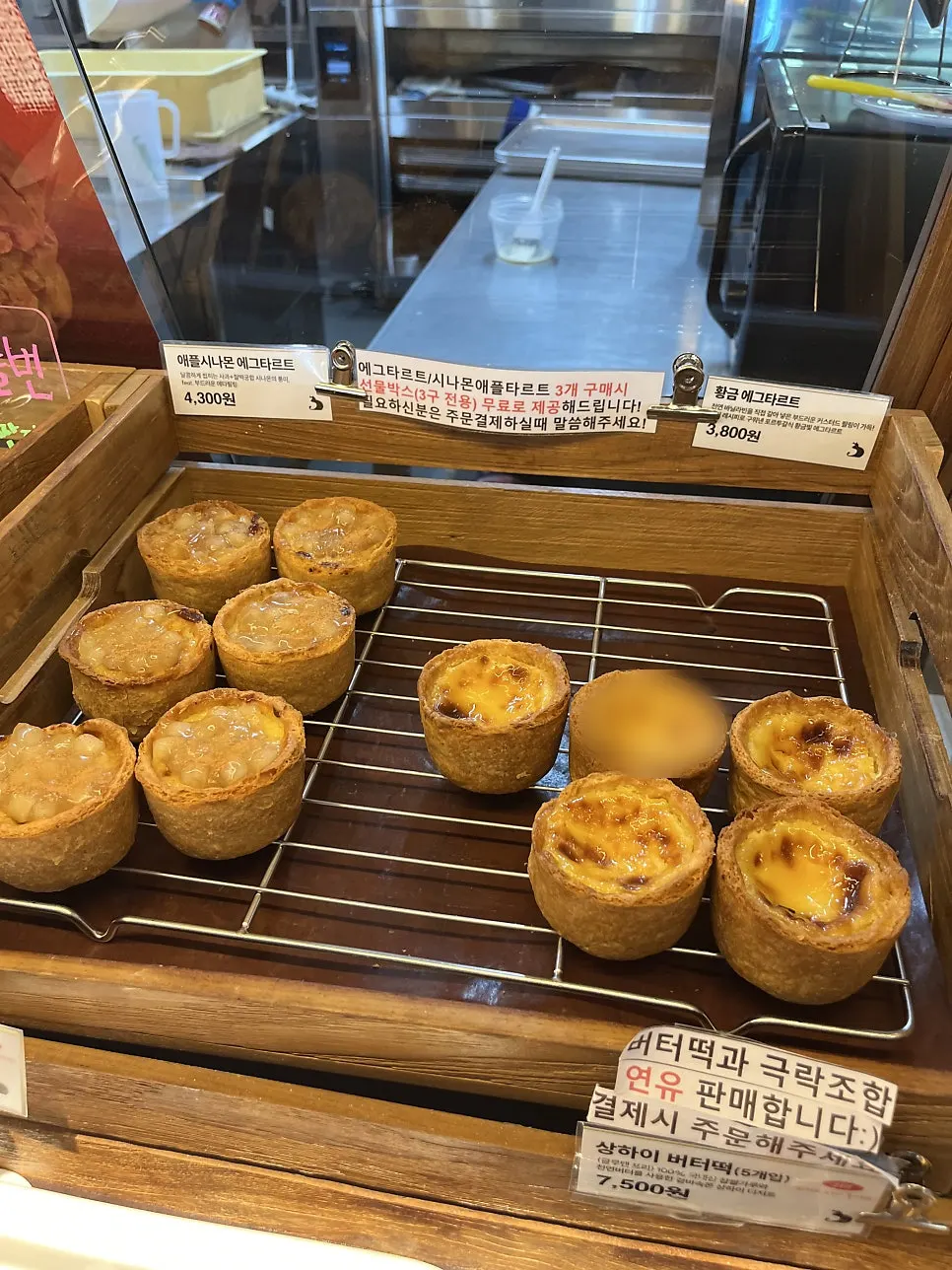 한 입 베어 문 상하이버터떡