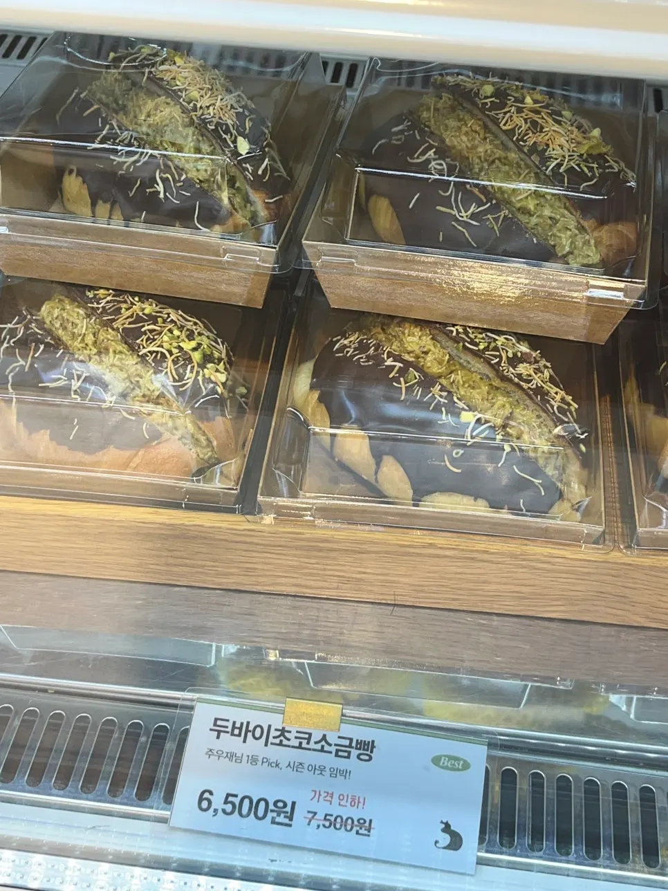 바이웨이 베이커스 발산역점 디저트 마무리 컷