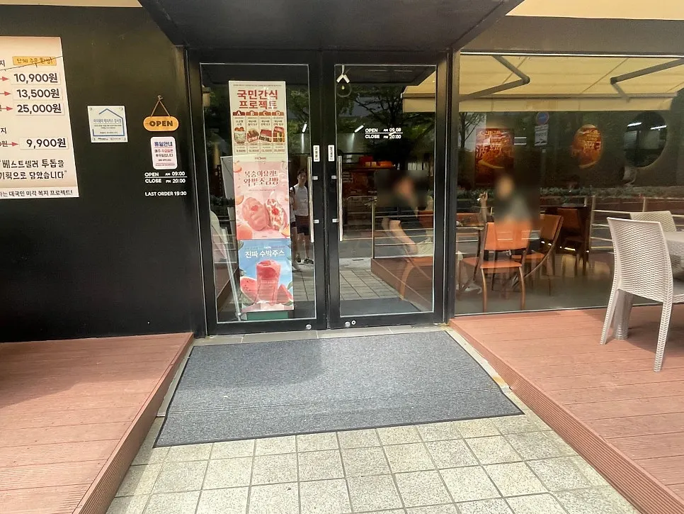 Interior of Byway Bakers with customers inside