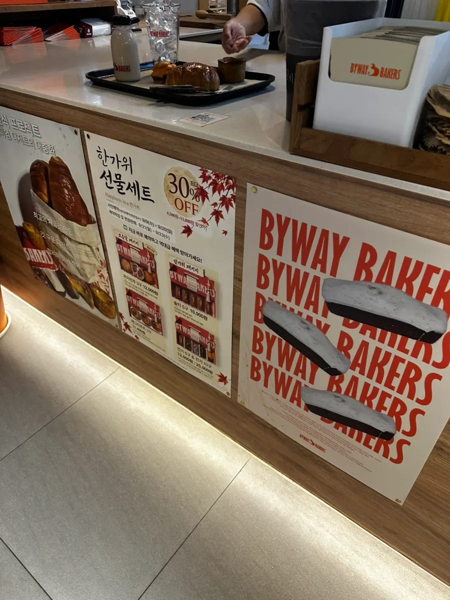 Interior of Byway Bakers with rows of bread on display