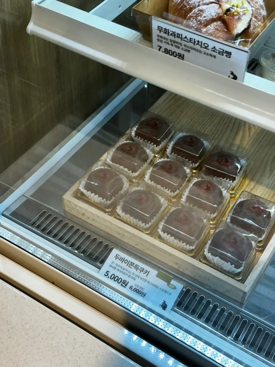 Display of Dubai chewy cookies