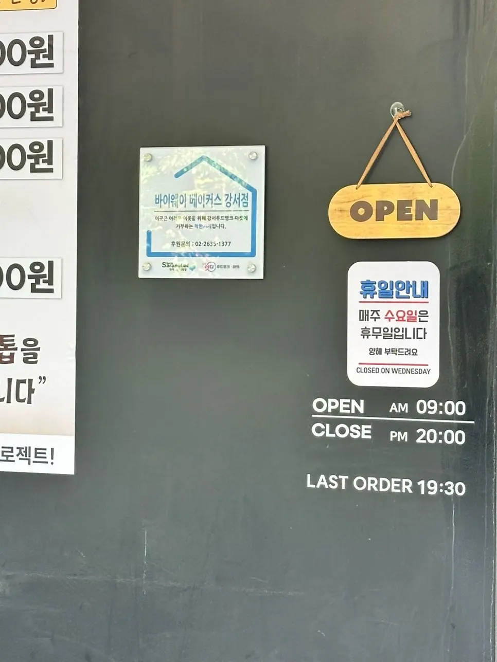 야외 테이블이 놓인 카페 앞 공간