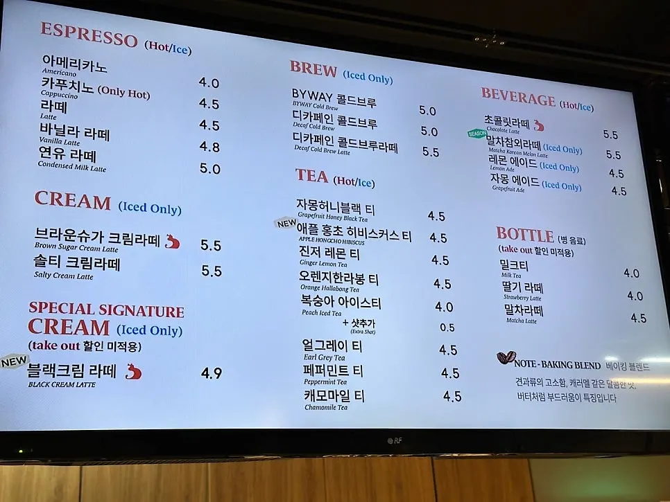 에그타르트와 버터떡이 놓인 진열대