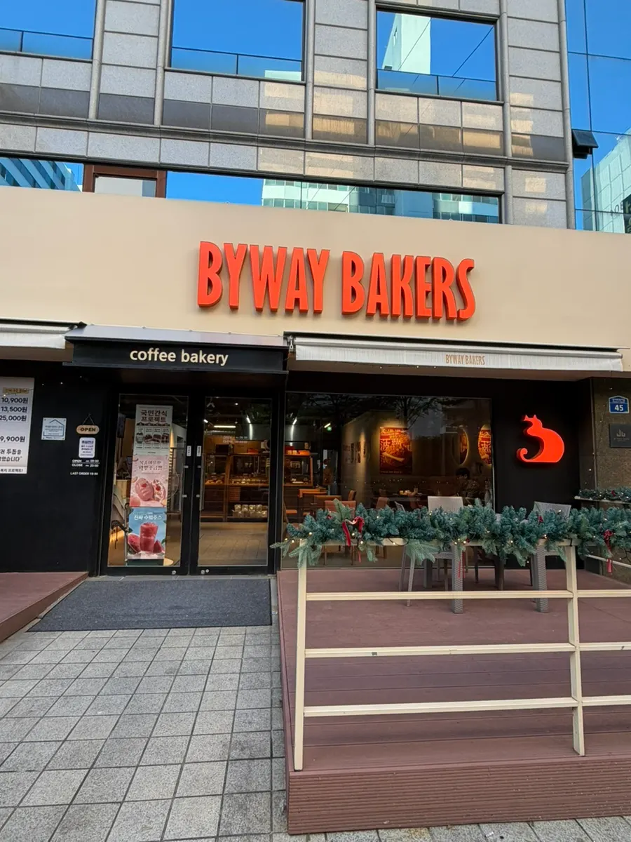 바이웨이 베이커스 발산역점 외관