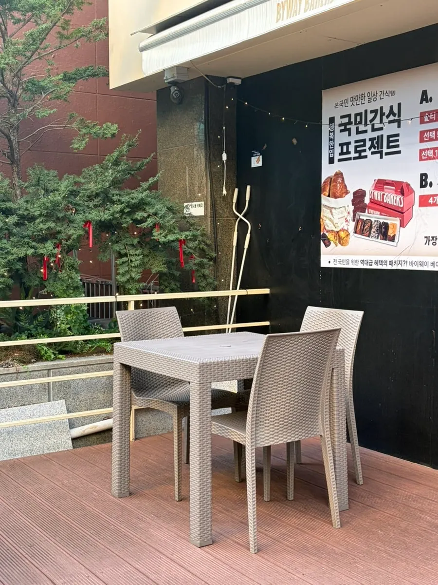 바이웨이 베이커스 발산역점 입구 전경