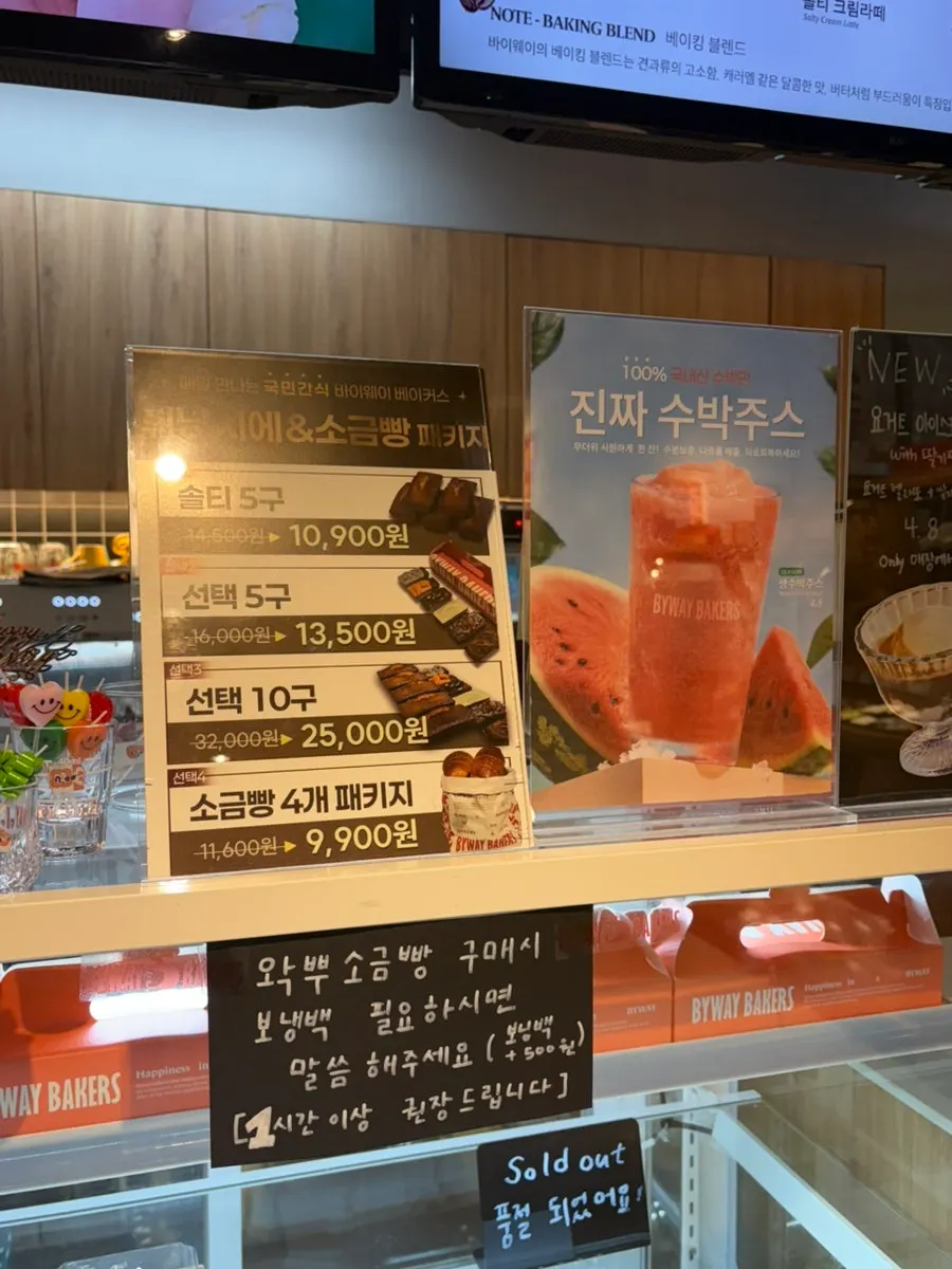 휘낭시에 5구 선택 포장 구성