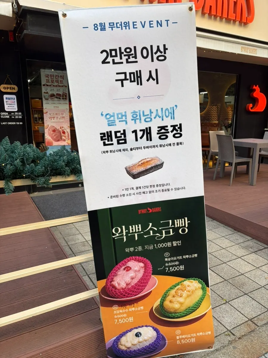 선물용 패키징된 디저트 박스