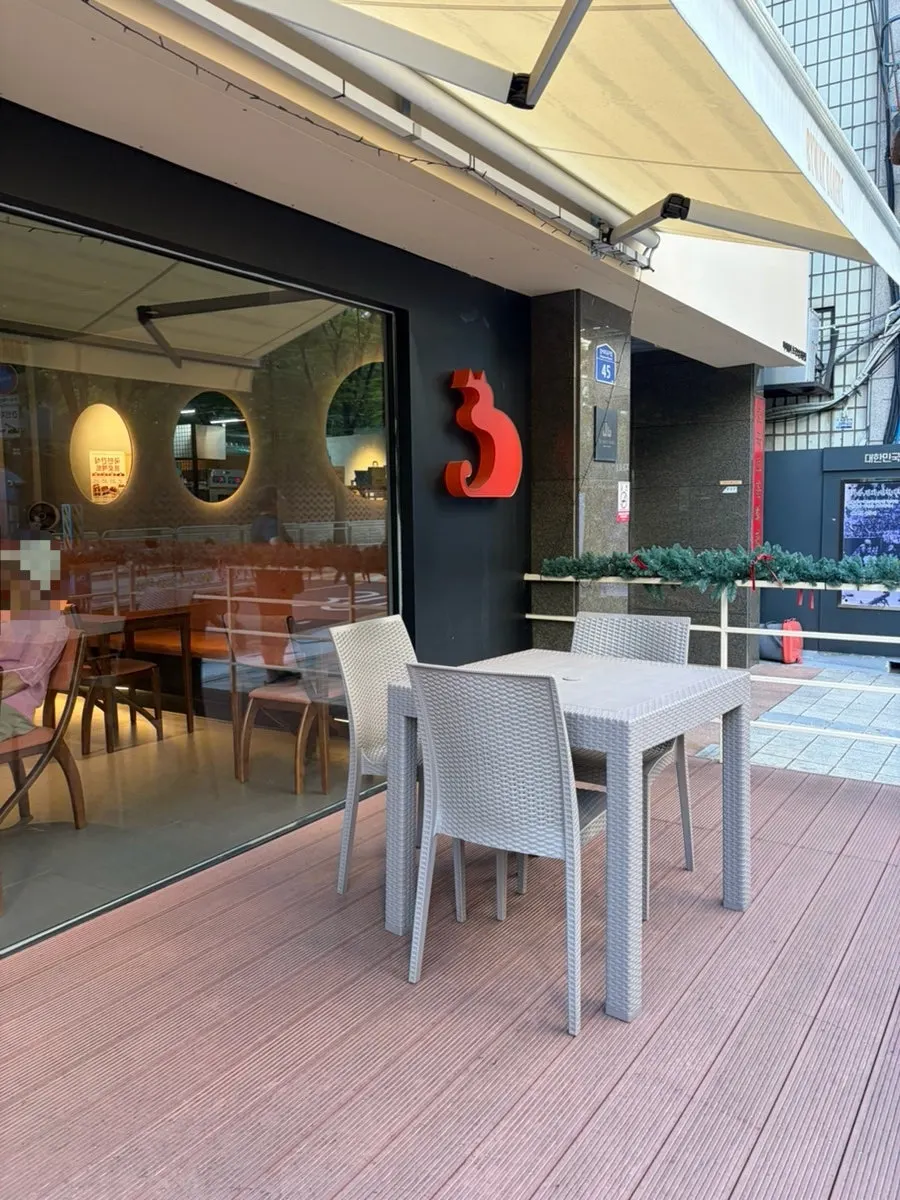 Front view of the Byway Bakers entrance near Balsan Station