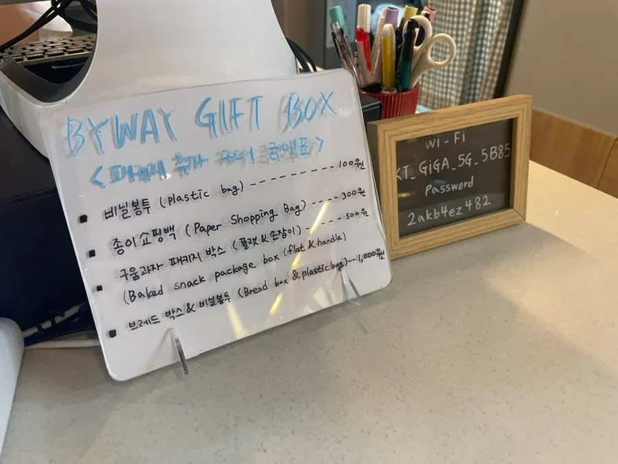 Drink menu monitor above the counter