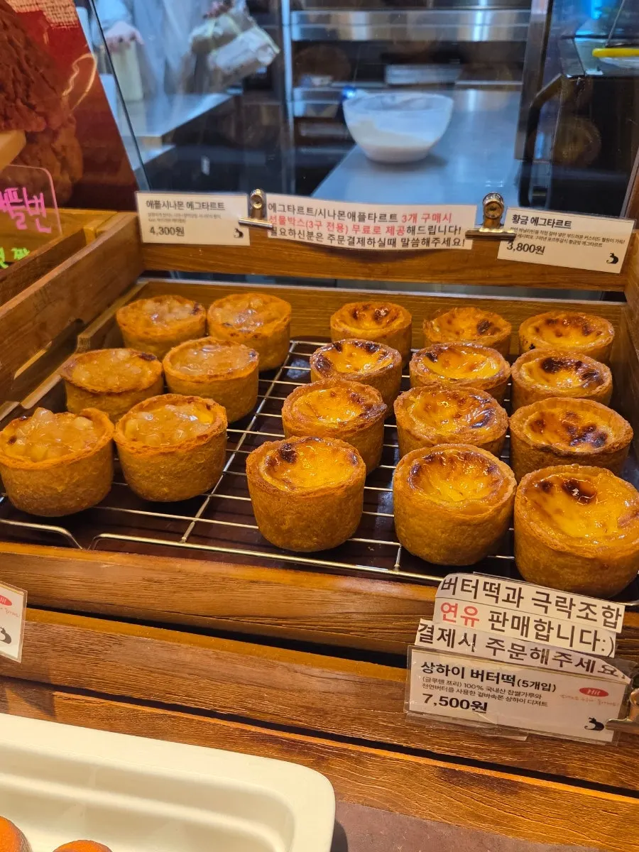초코아몬드 휘낭시에 등 구움과자