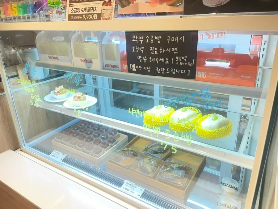 Interior view with bread on display