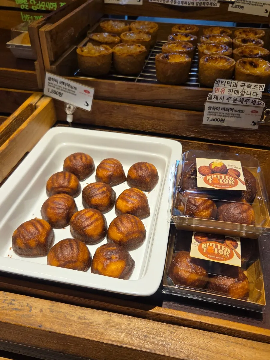 피스타치오 휘낭시에가 있는 매대