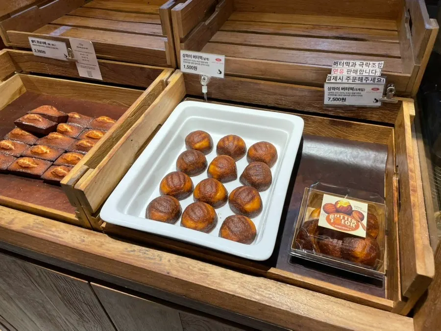 Display shelf with salt bread