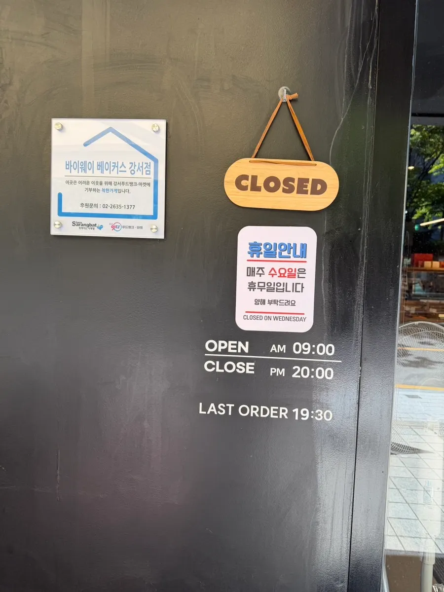 바이웨이 베이커스 발산역점 디저트 클로즈업