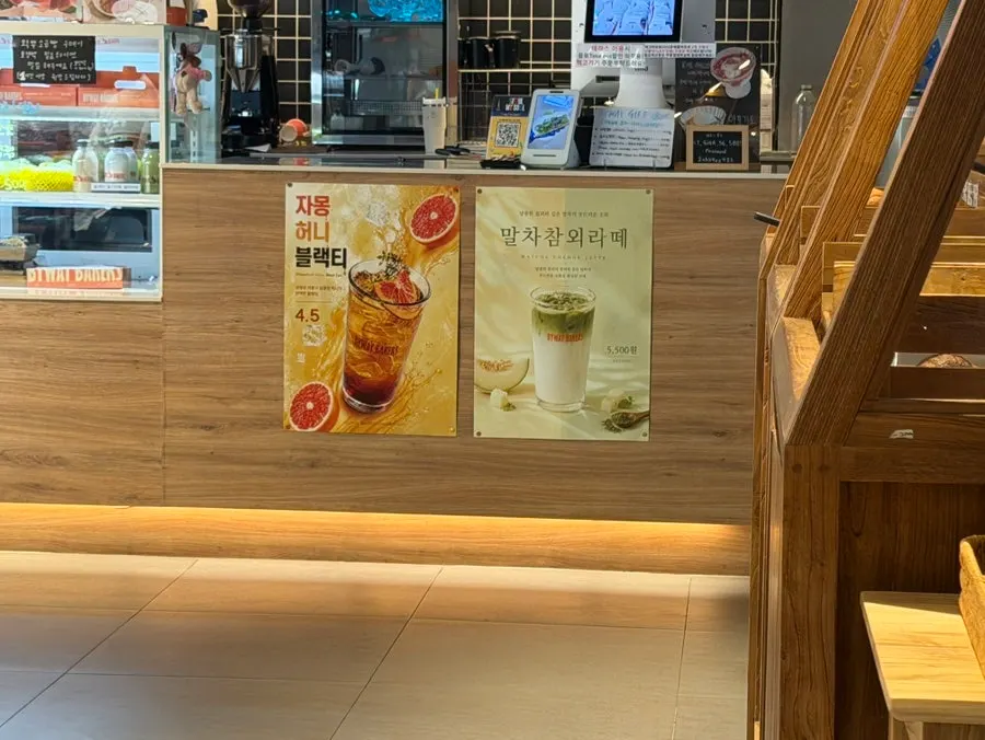 커피와 티 메뉴가 적힌 카페 메뉴 보드