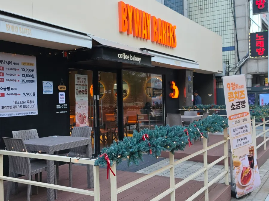 Exterior of Byway Bakers, a dessert café near Balsan Station