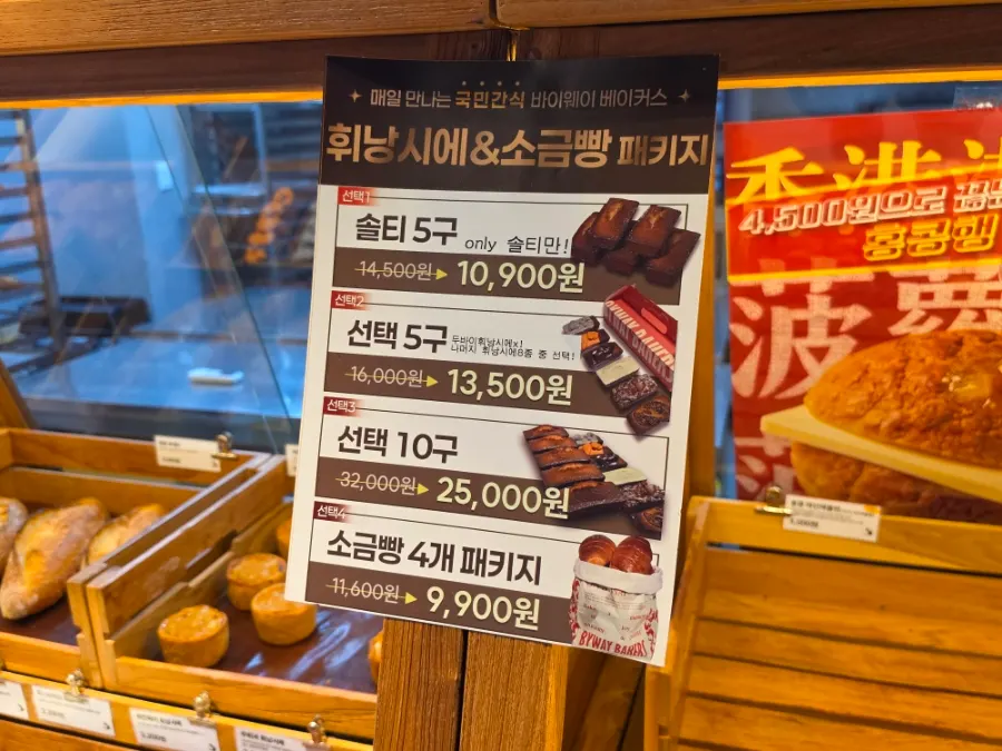 Display case packed with various financiers