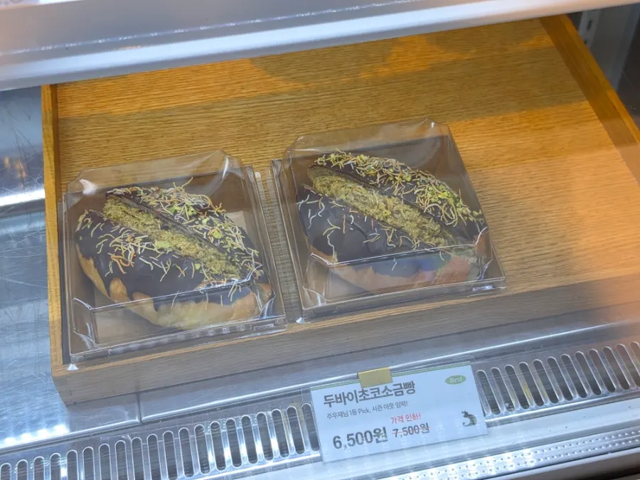 Pistachio fig egg tart and Dubai chocolate salt bread