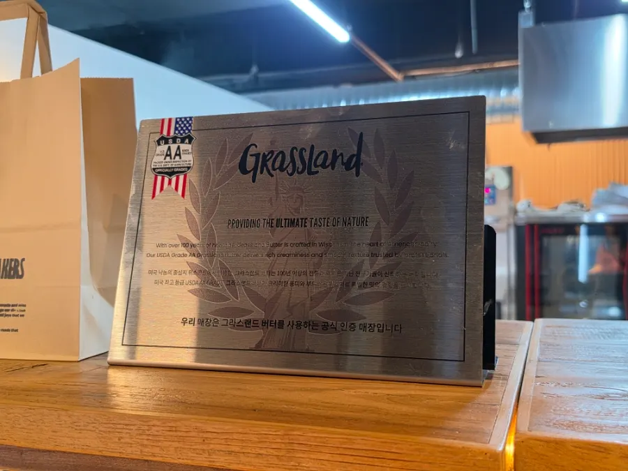 Official Grassland butter certification diploma