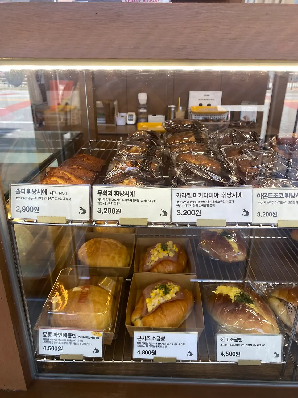 Desserts from Byeollae bakery Byway Bakers