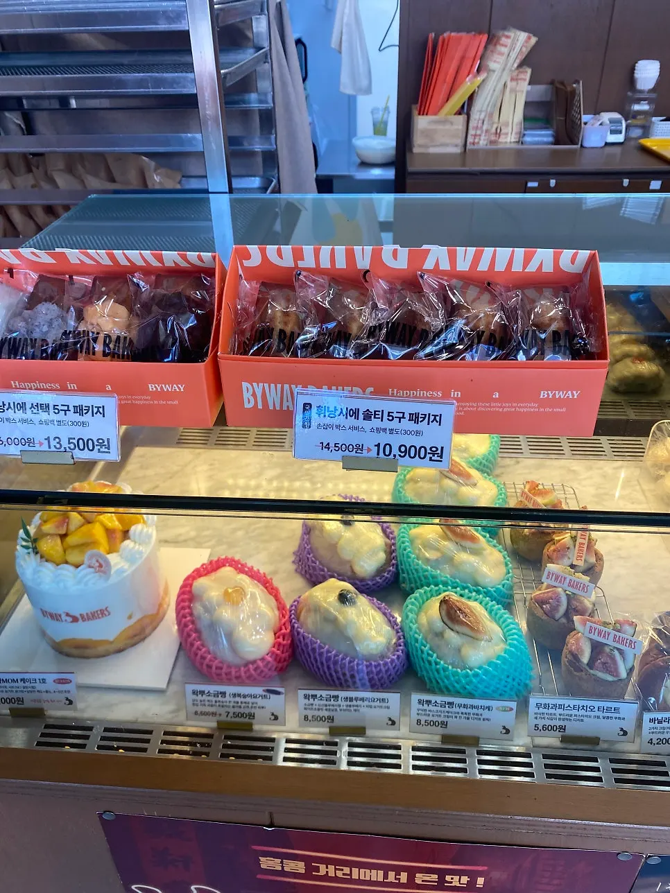 Baked goods spread at a bakery near Byeollae Byeollamsu Station