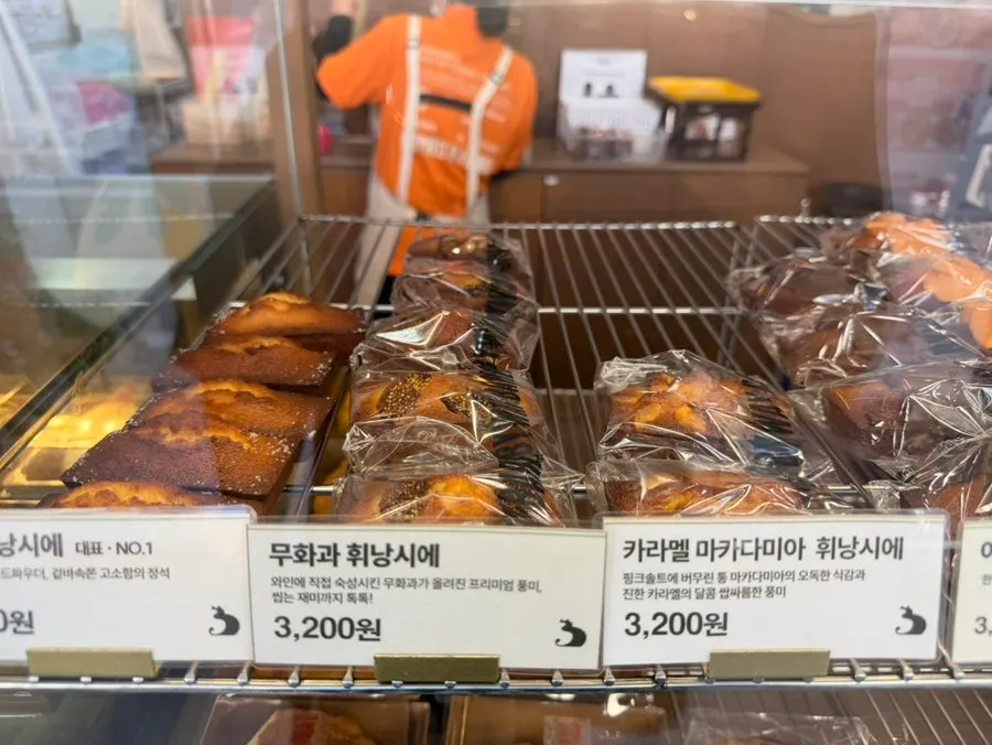 복숭아를 넣은 왁뿌소금빵 모습