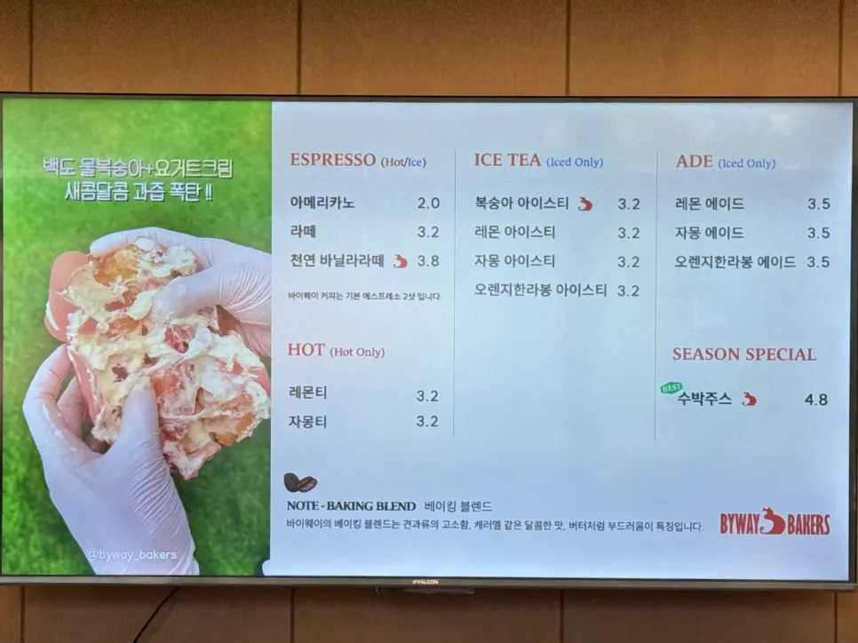 Menu board at Byway Bakers Byeollae Branch