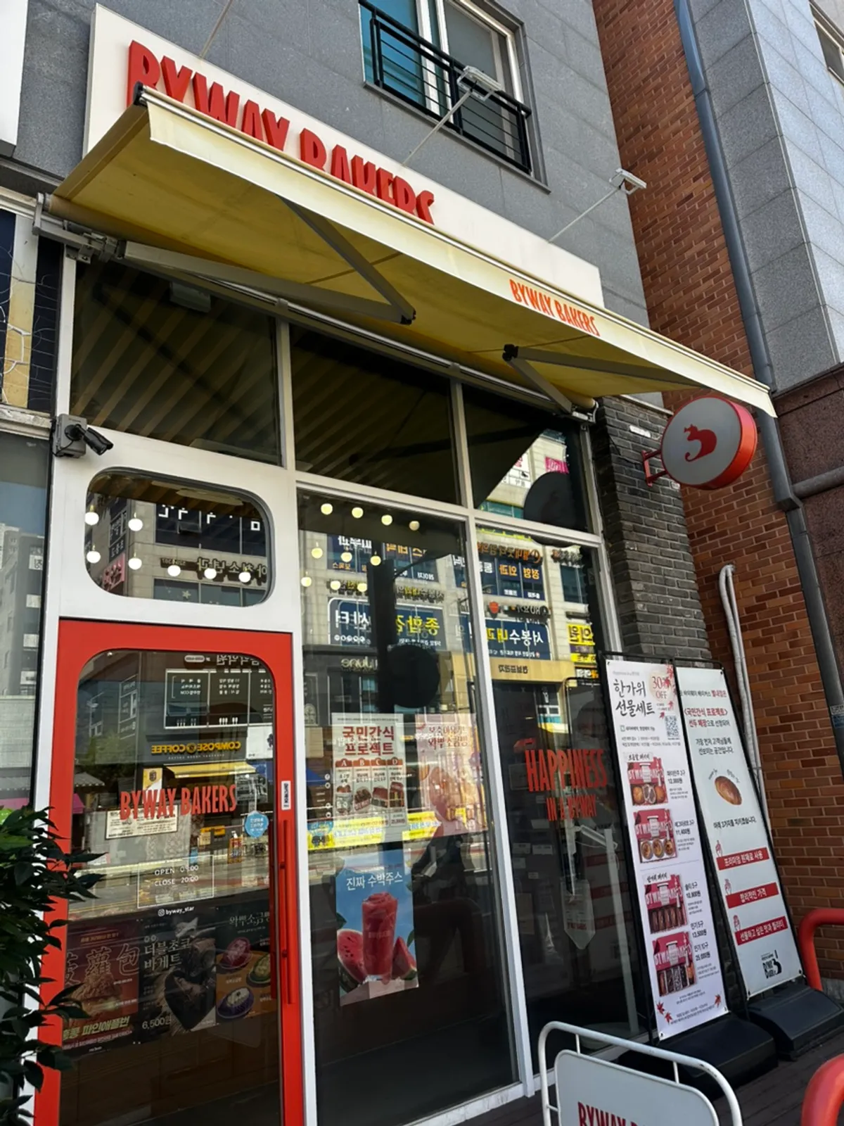 Exterior of Byway Bakers Byeollae Branch