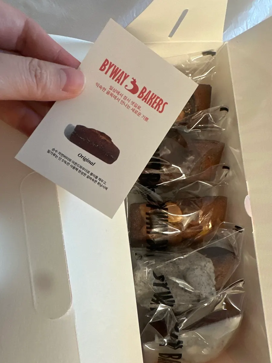 A 5-piece financier packaging box