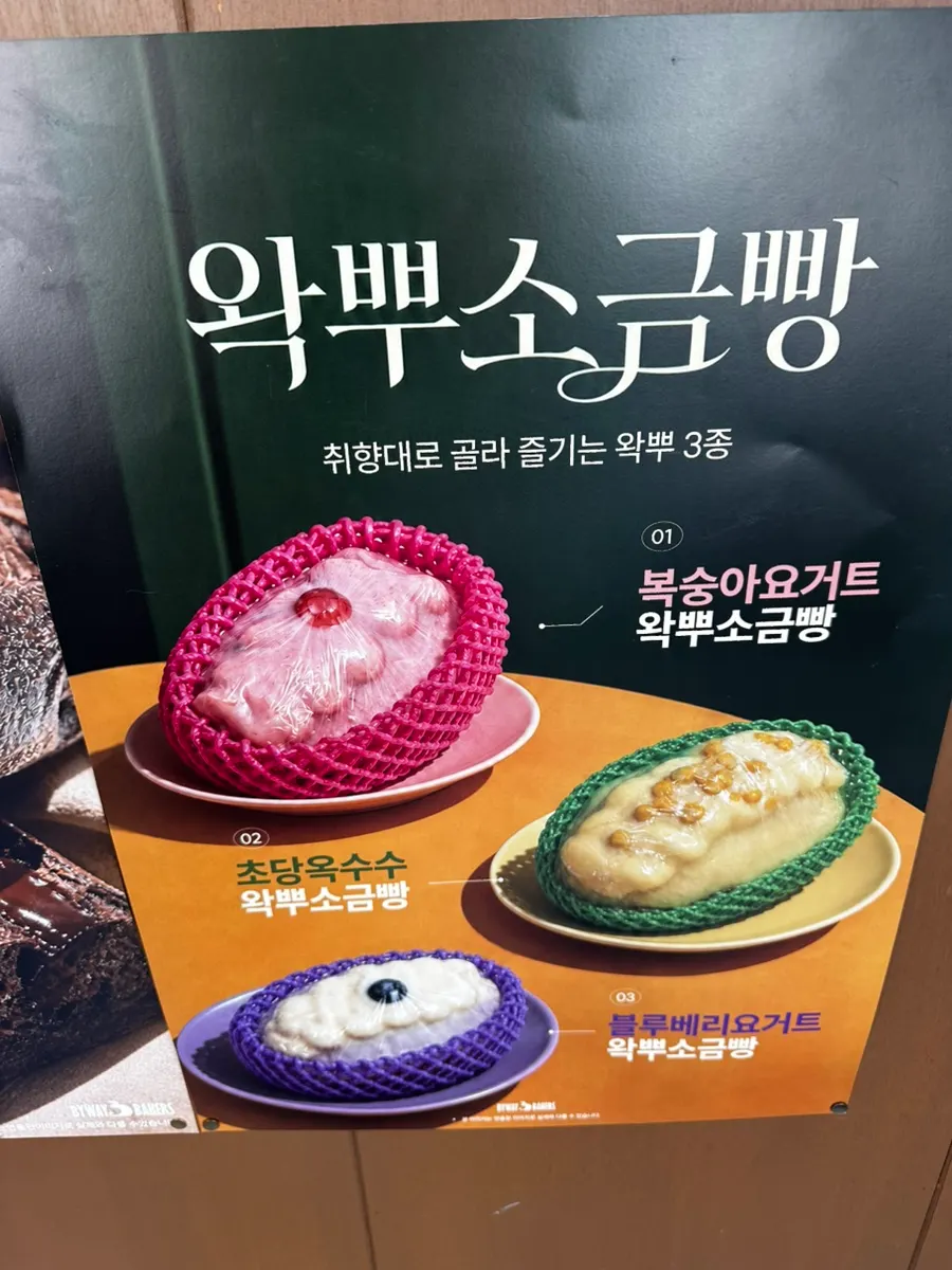 A fig tart in the showcase